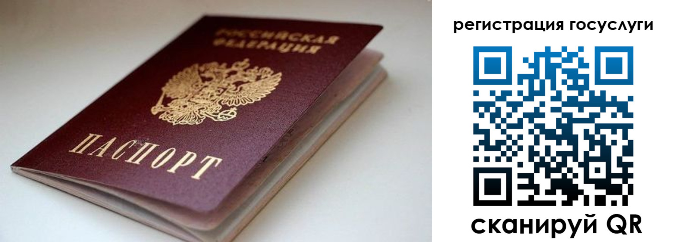 форма 3 в Абакане