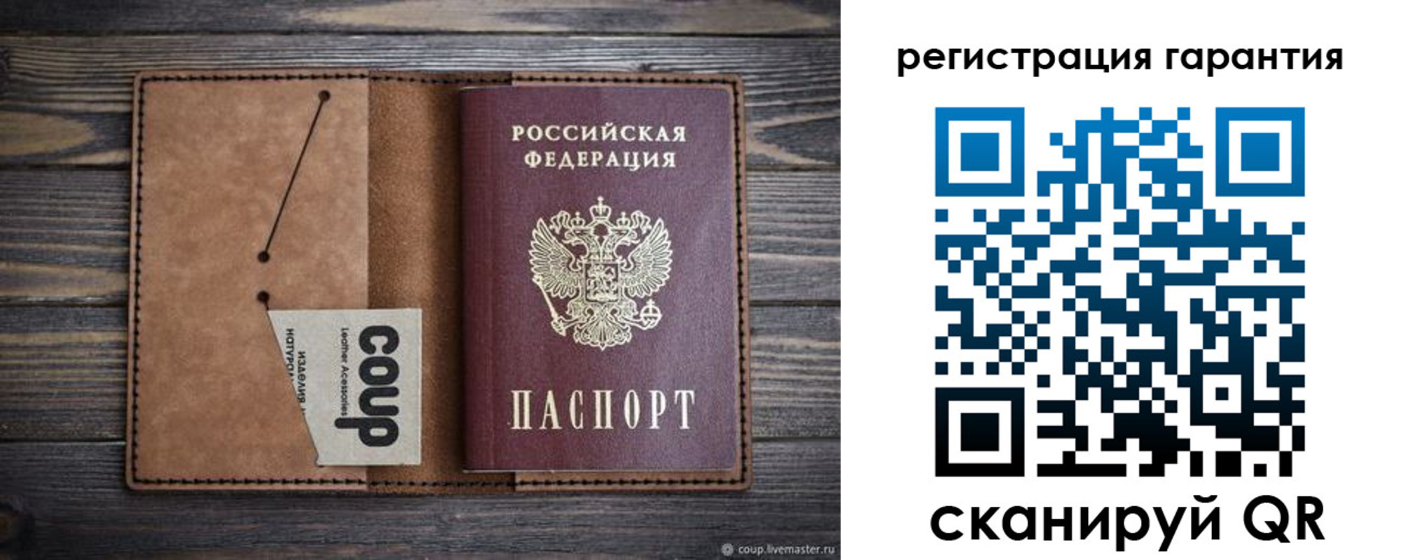 прописка для работы в Абакане