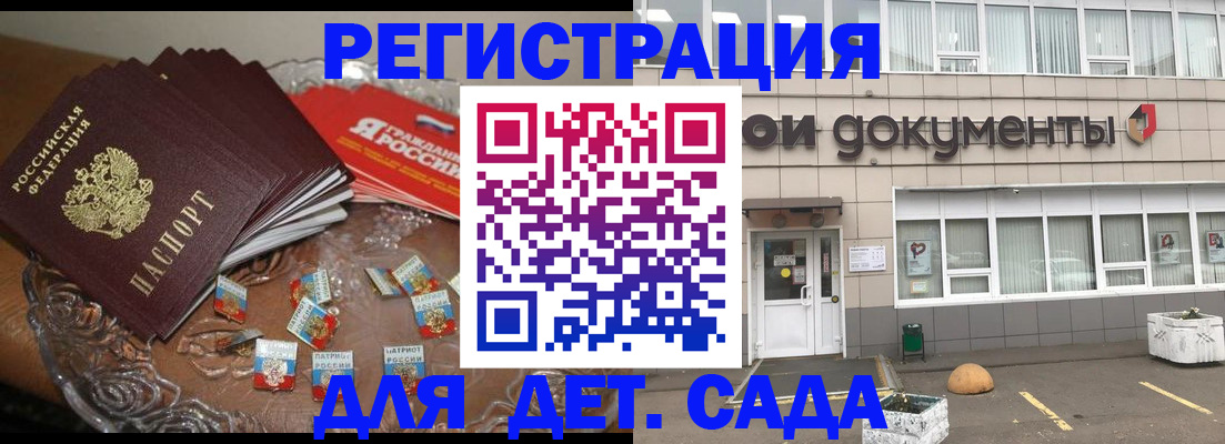 пропишу в квартире в Абакане
